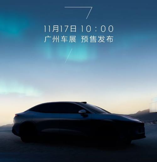 佛山63极氪汽车发布智能汽车全域AI，比亚迪的未来服务提升用户体验